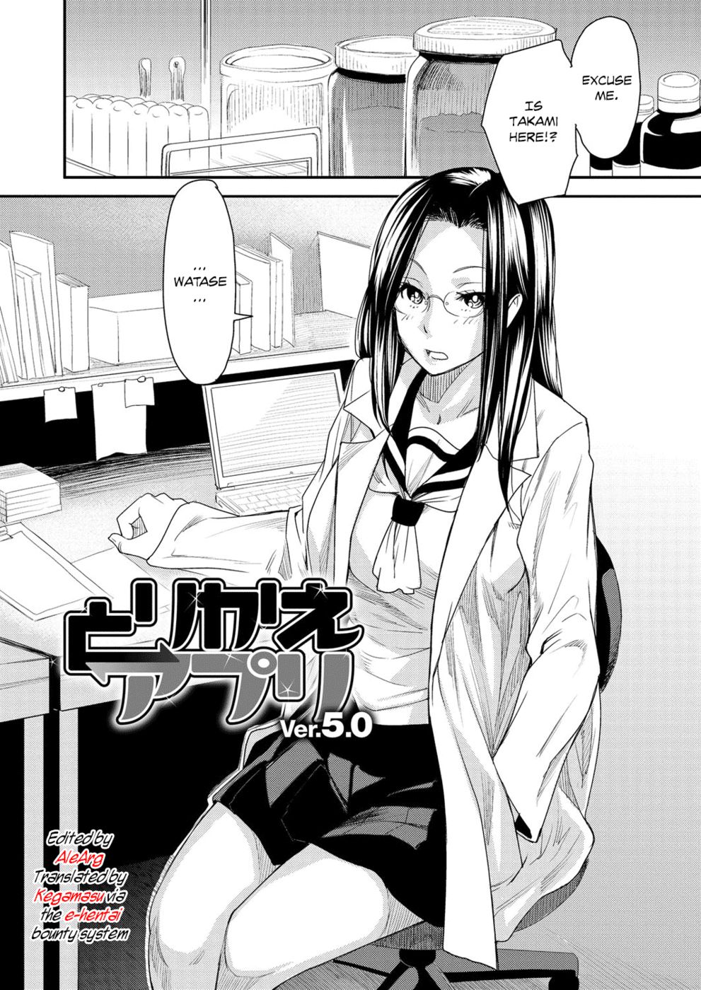 Hentai Manga Comic-Body SwApp-Chapter 5-2